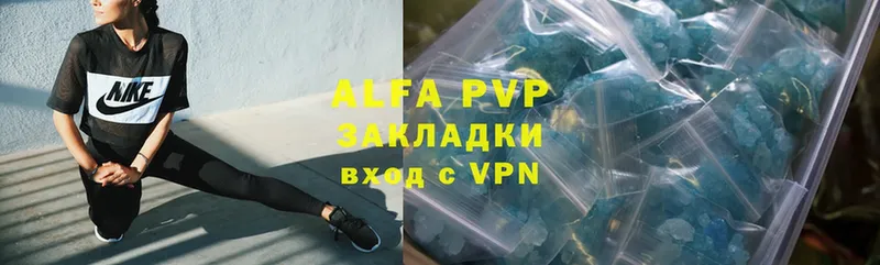 A PVP крисы CK  магазин    гидра tor  Тюкалинск 